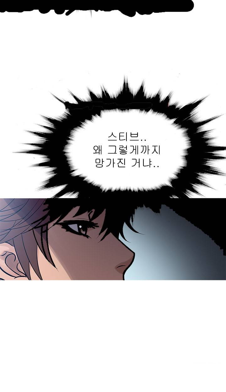 헤븐 65화 3