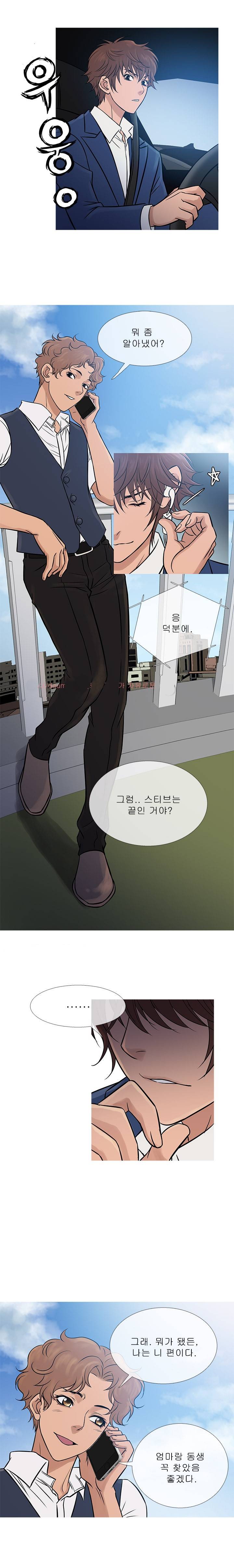 헤븐 65화 4
