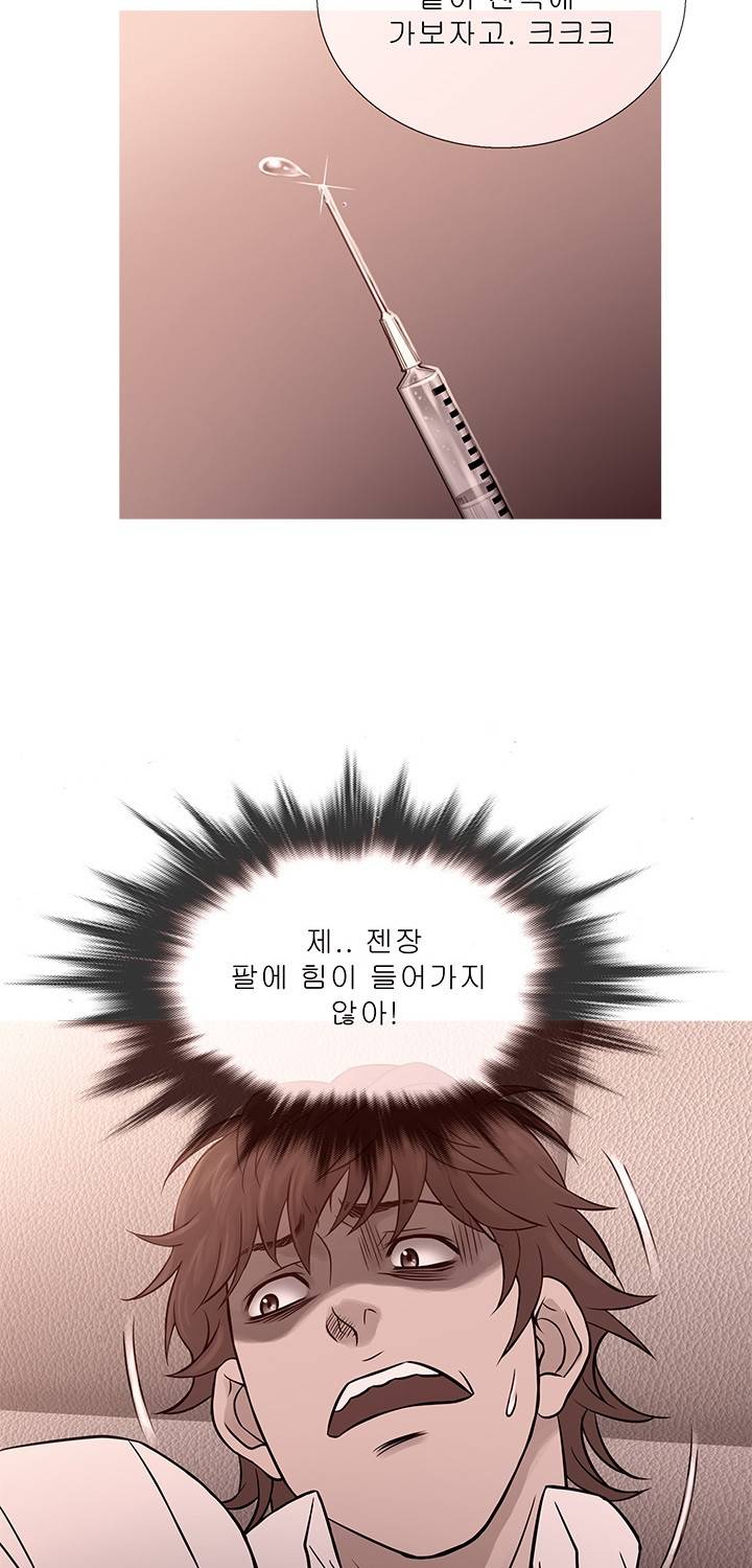 헤븐 68화 2