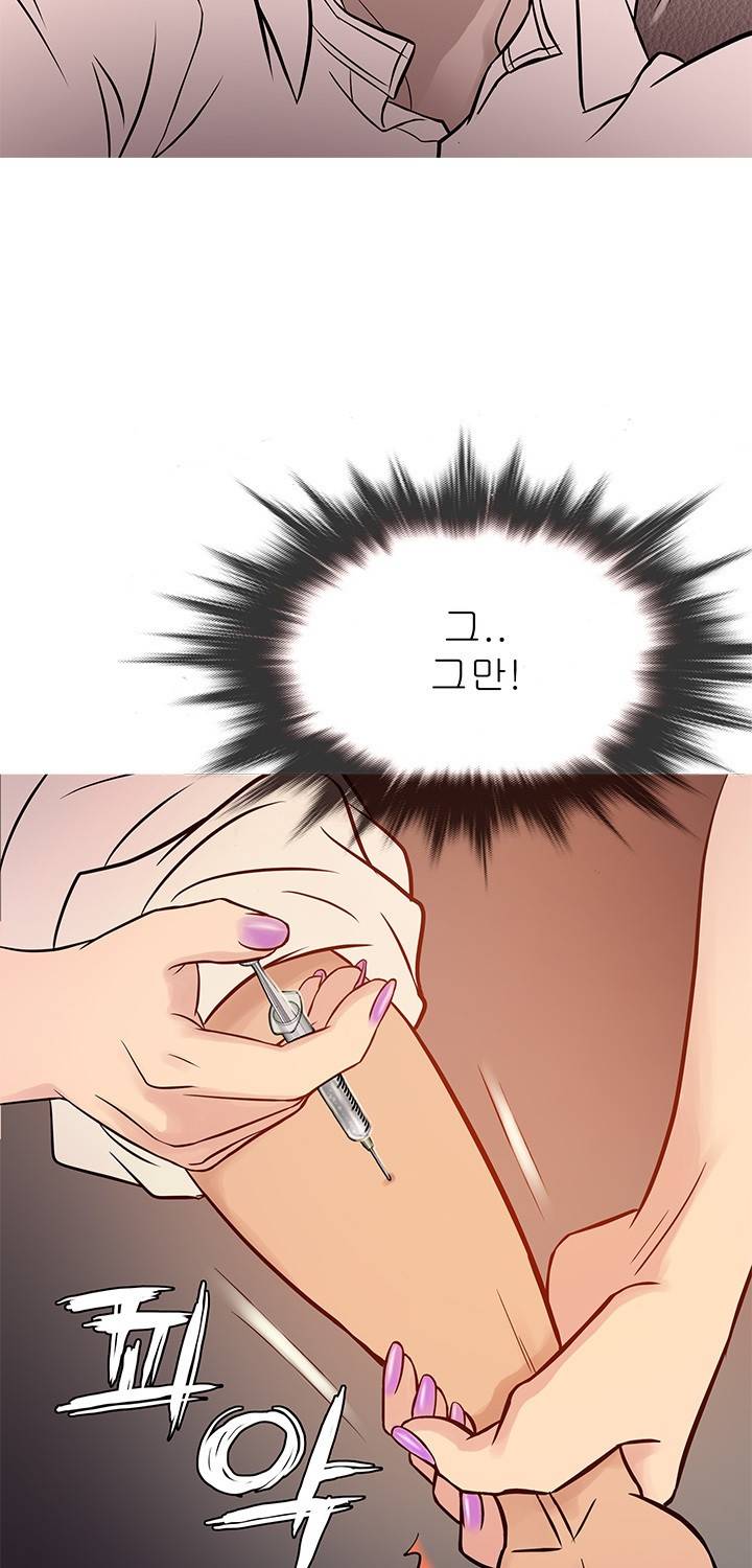 헤븐 68화 3