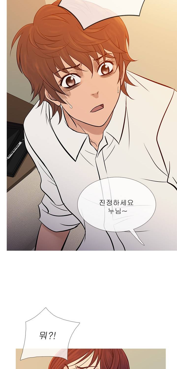 헤븐 68화 6