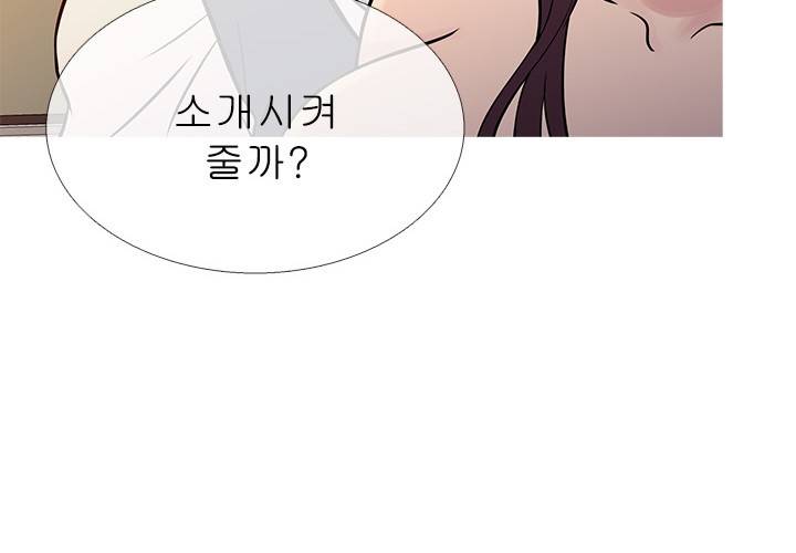 헤븐 68화 8