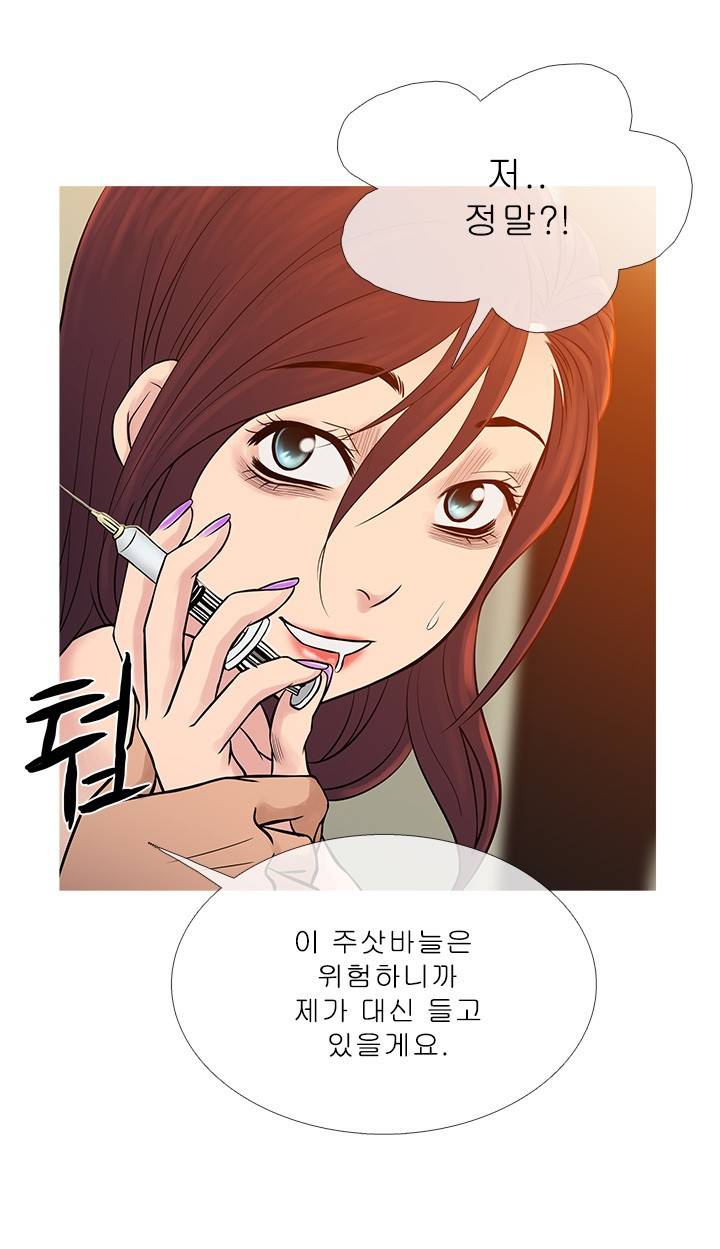 헤븐 68화 9
