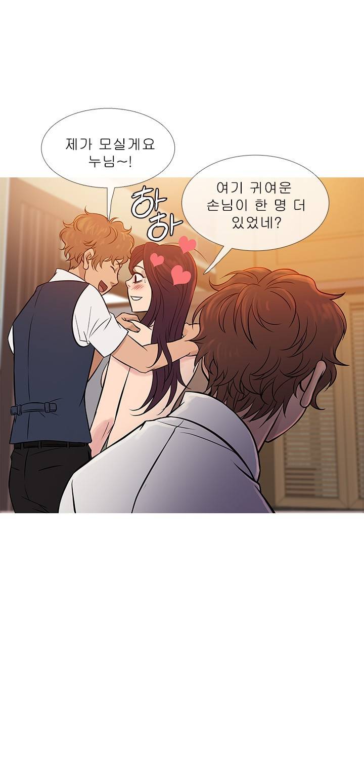 헤븐 68화 10
