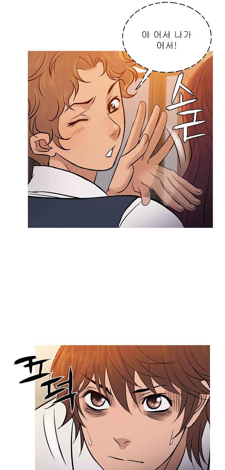 헤븐 68화 11