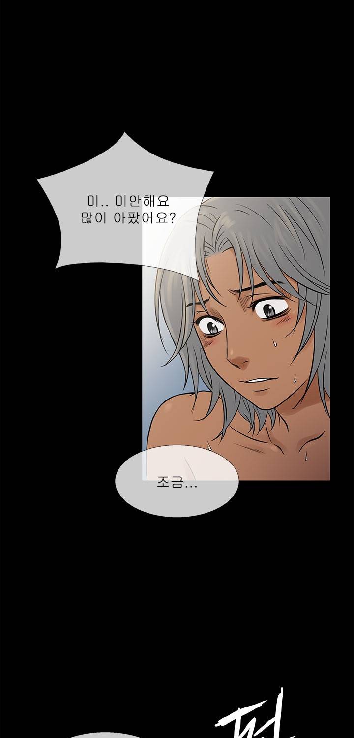 헤븐 70화 5