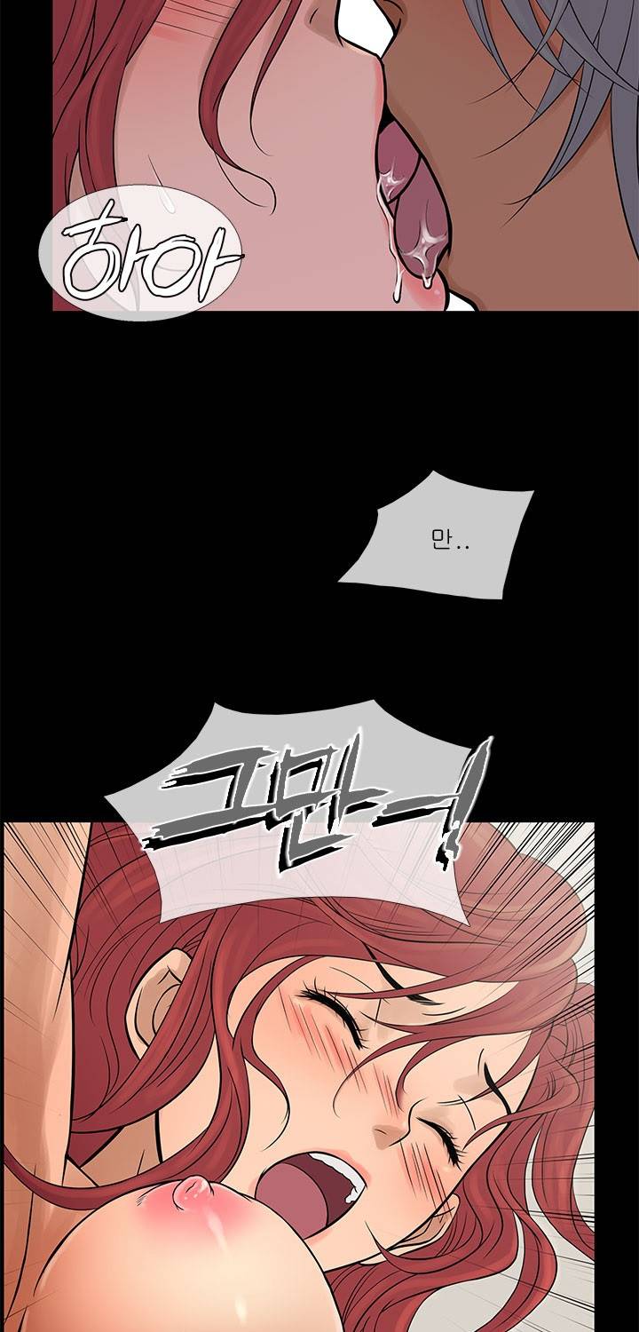 헤븐 70화 12