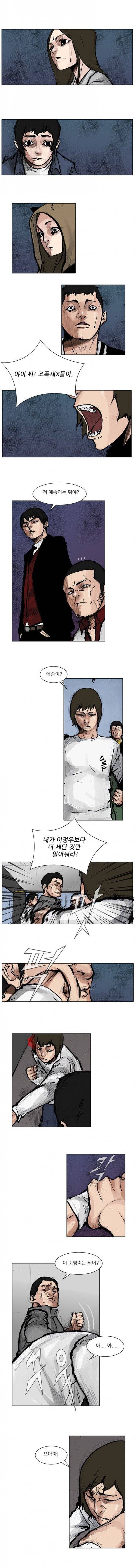 통 (비밀) 시즌2 17화 2