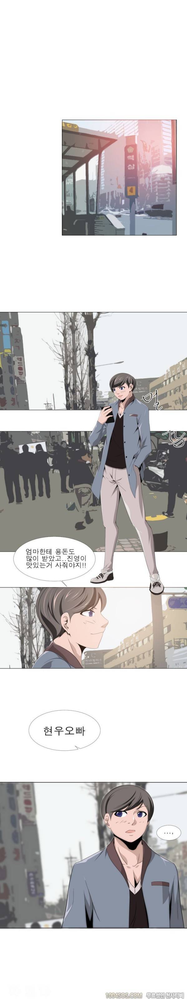 얼굴값 8화 1