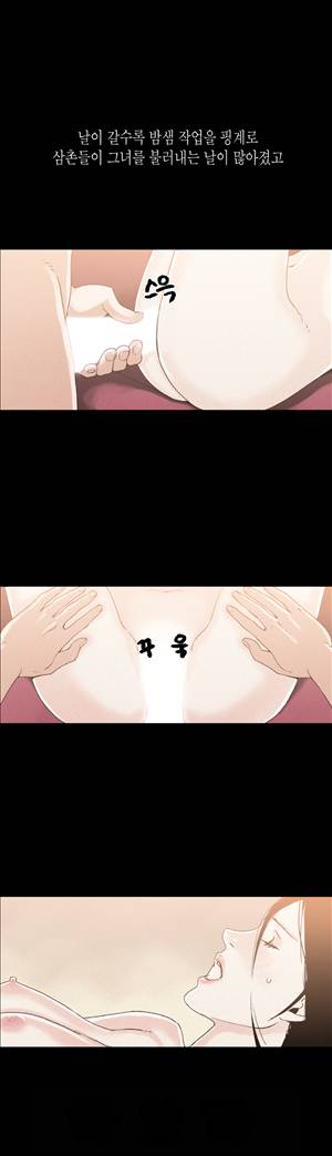 찌라시 시즌1 20화 - 신인가수의 인기비결<2> 7