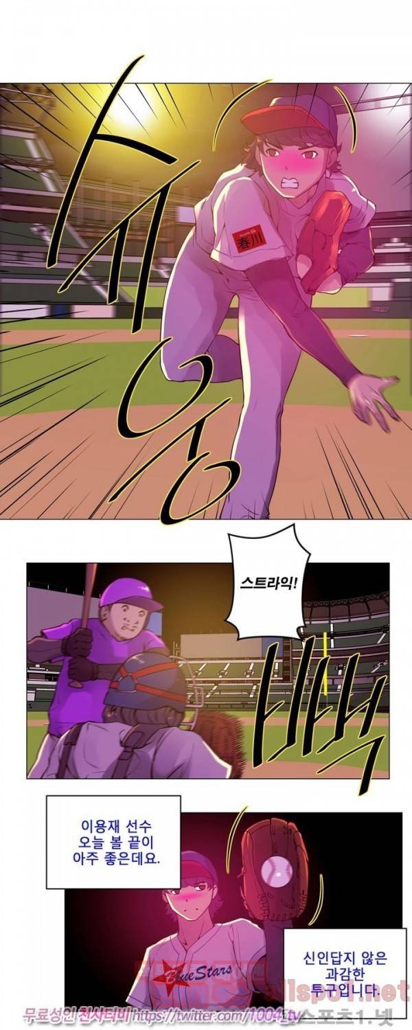 커미션 8화 1