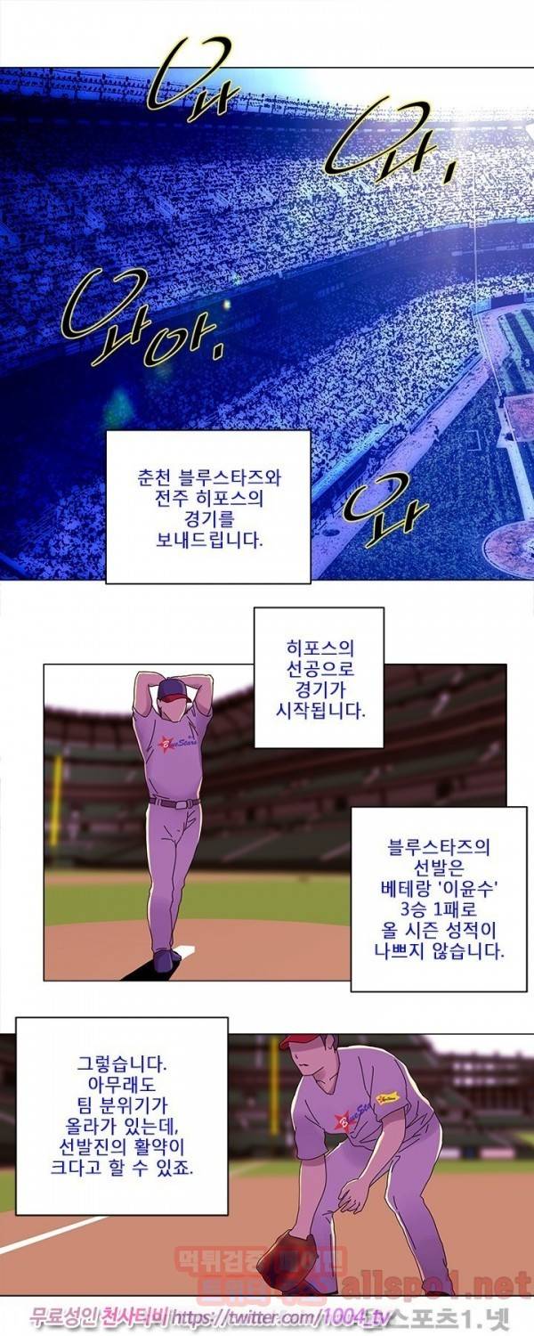 커미션 16화 1