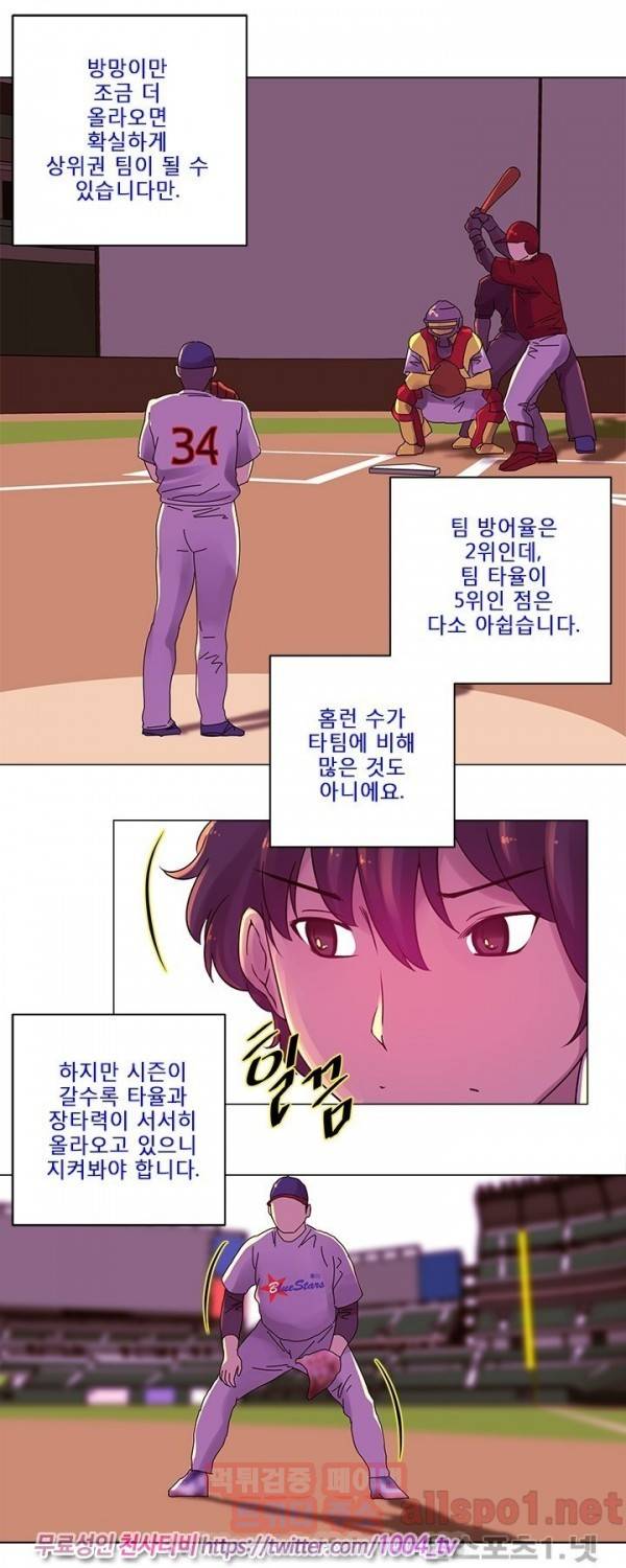 커미션 16화 2