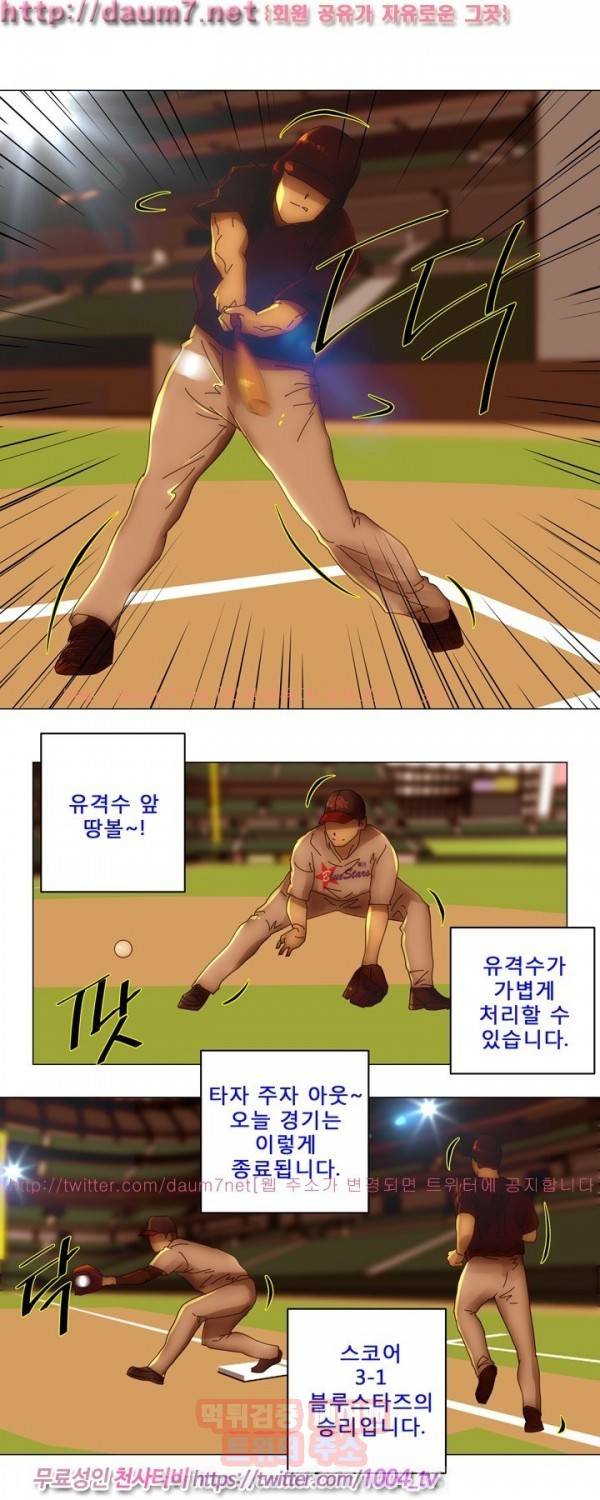 커미션 34화 2