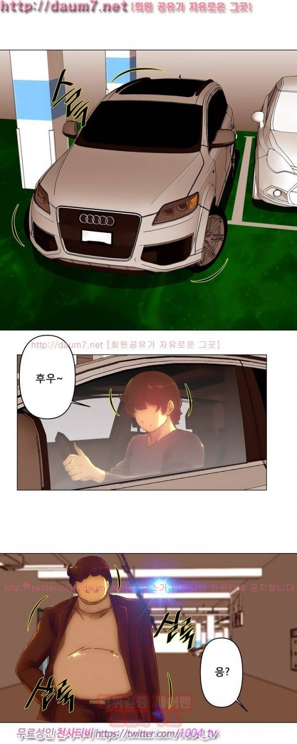 커미션 34화 4