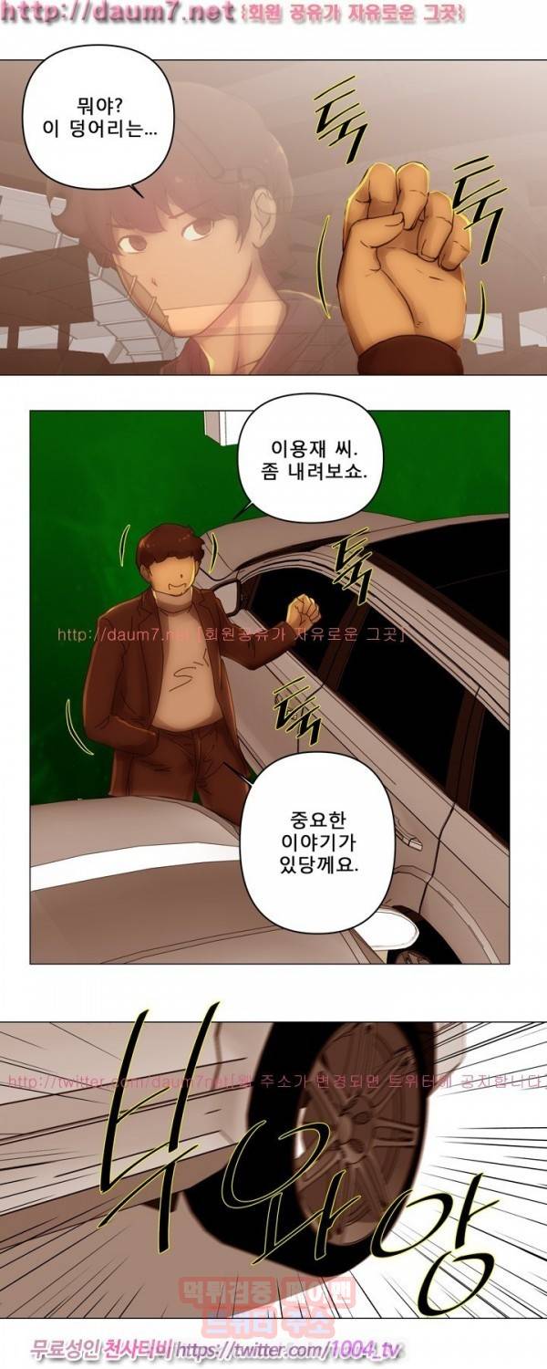 커미션 34화 5