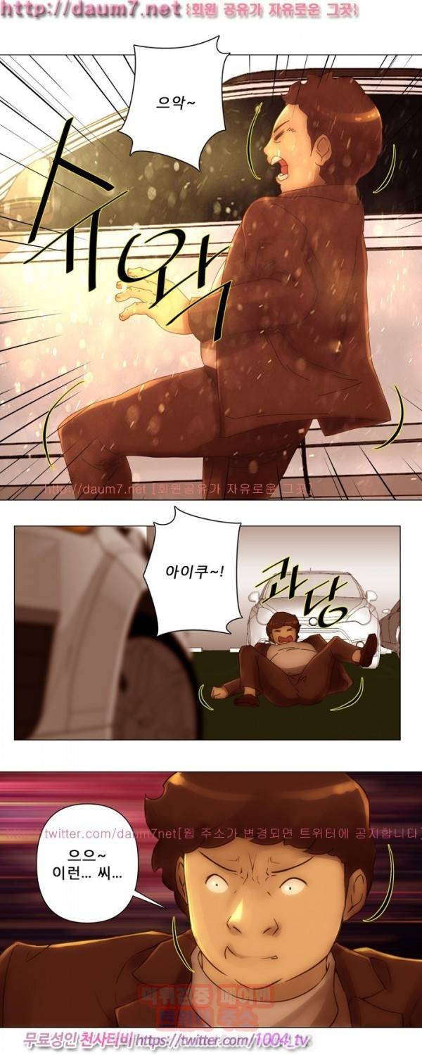 커미션 34화 6