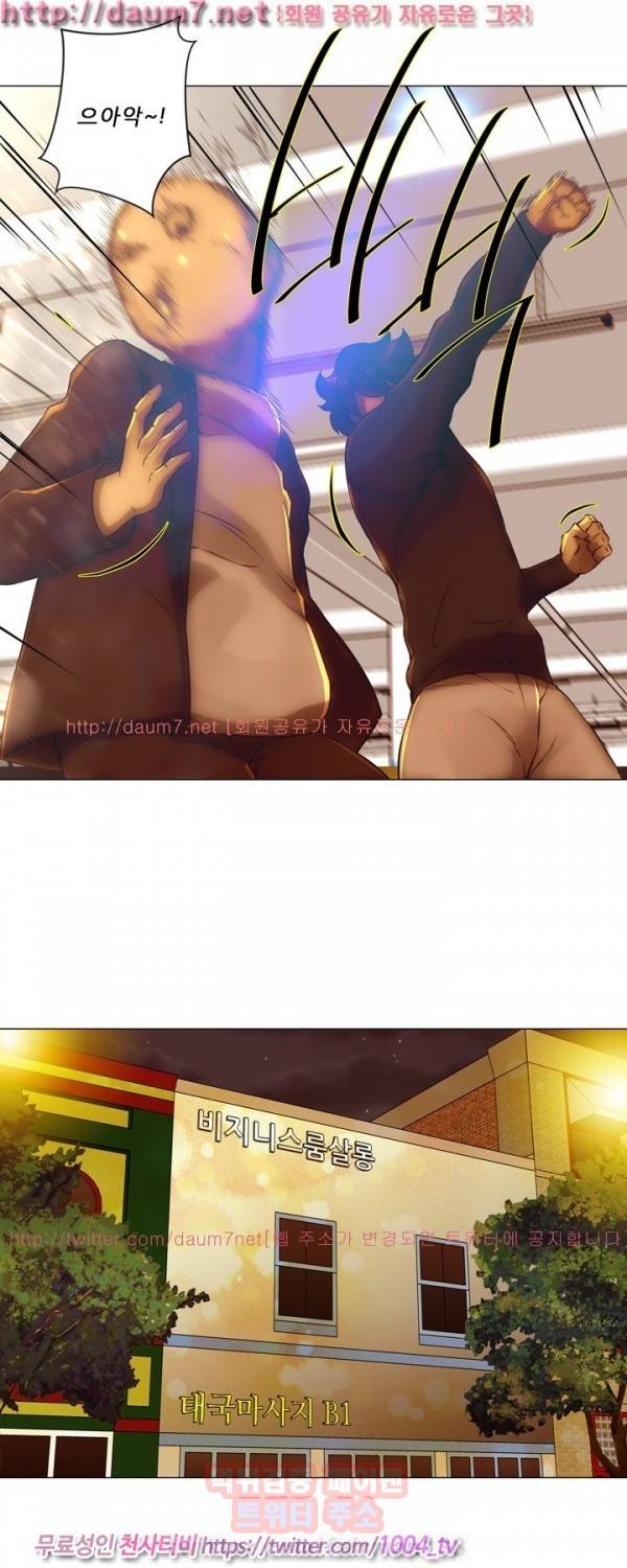 커미션 34화 10
