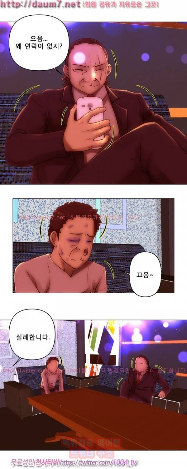 커미션 34화 11