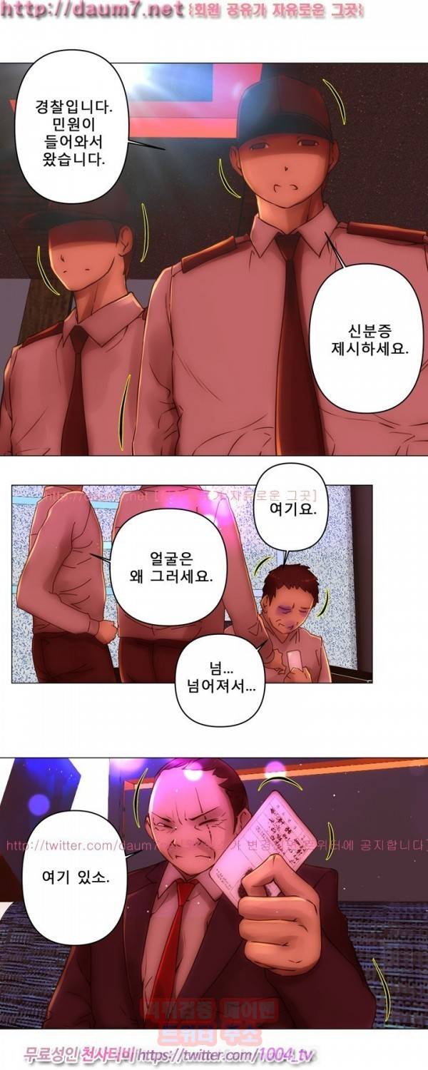 커미션 34화 12