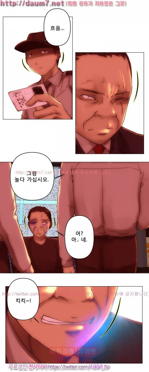 커미션 34화 13