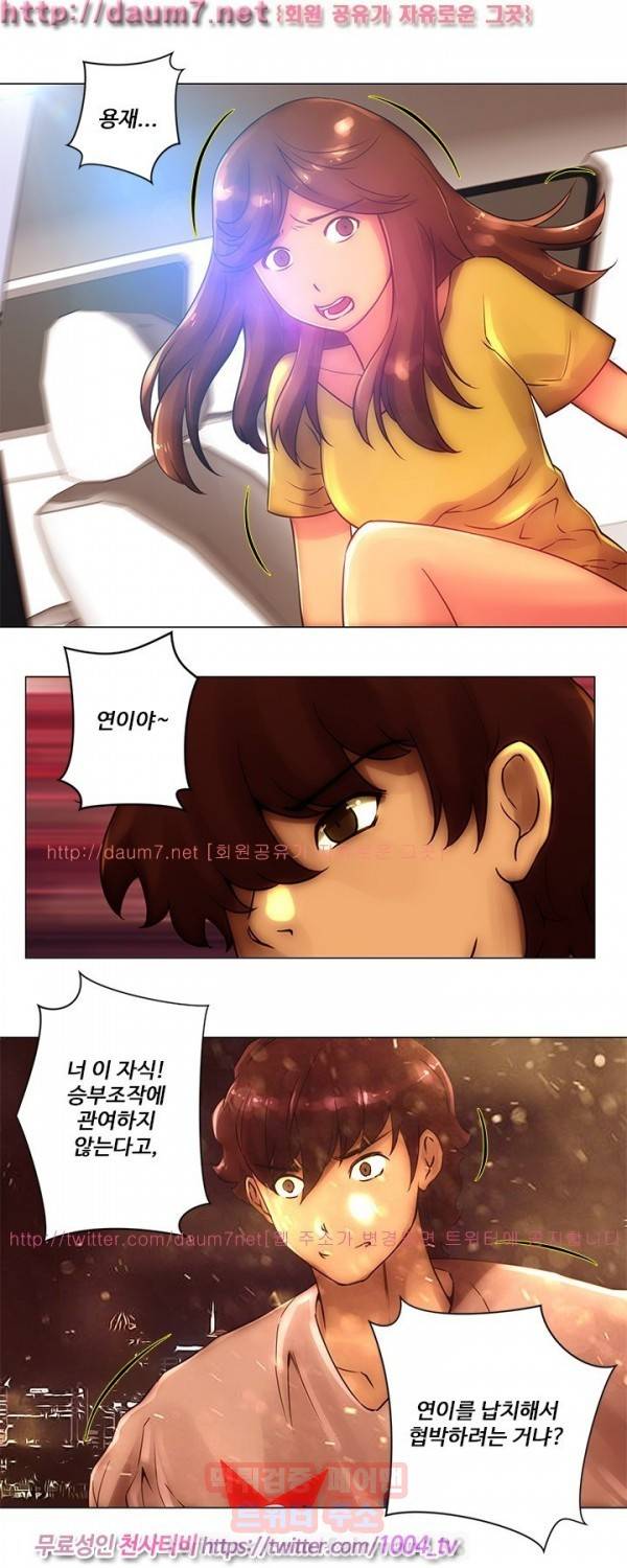 커미션 41화 2