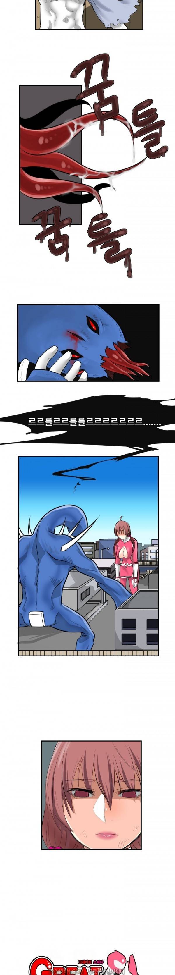 그레이트 소피아 15화 2