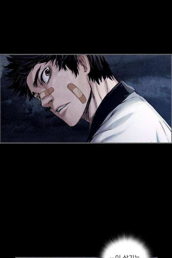 아일랜드 2부 14화 3