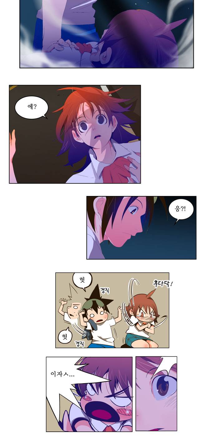 갓 오브 하이스쿨 8화 9