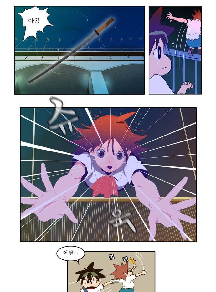 갓 오브 하이스쿨 8화 10