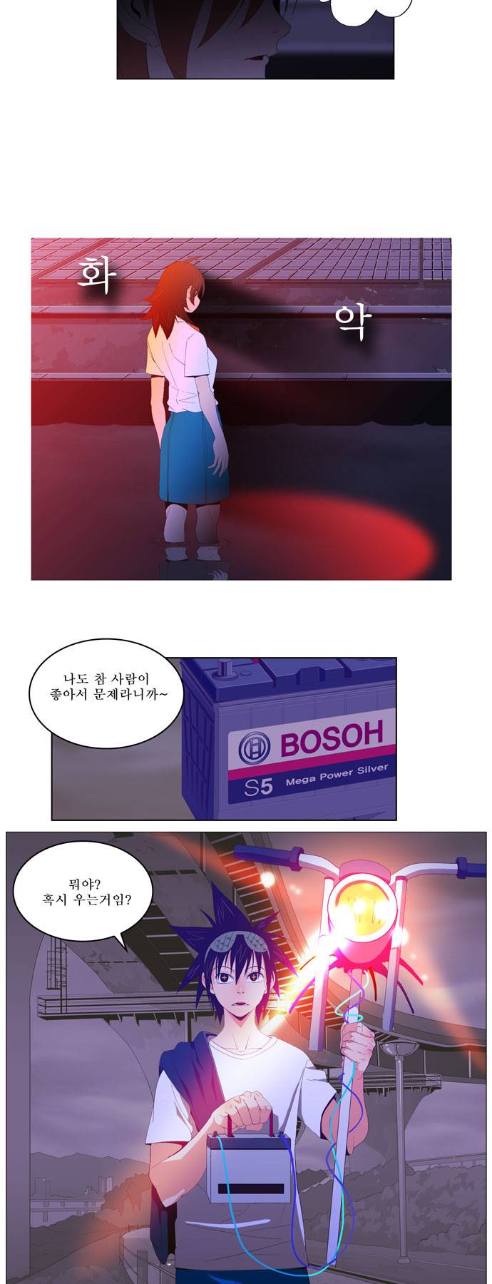 갓 오브 하이스쿨 8화 16