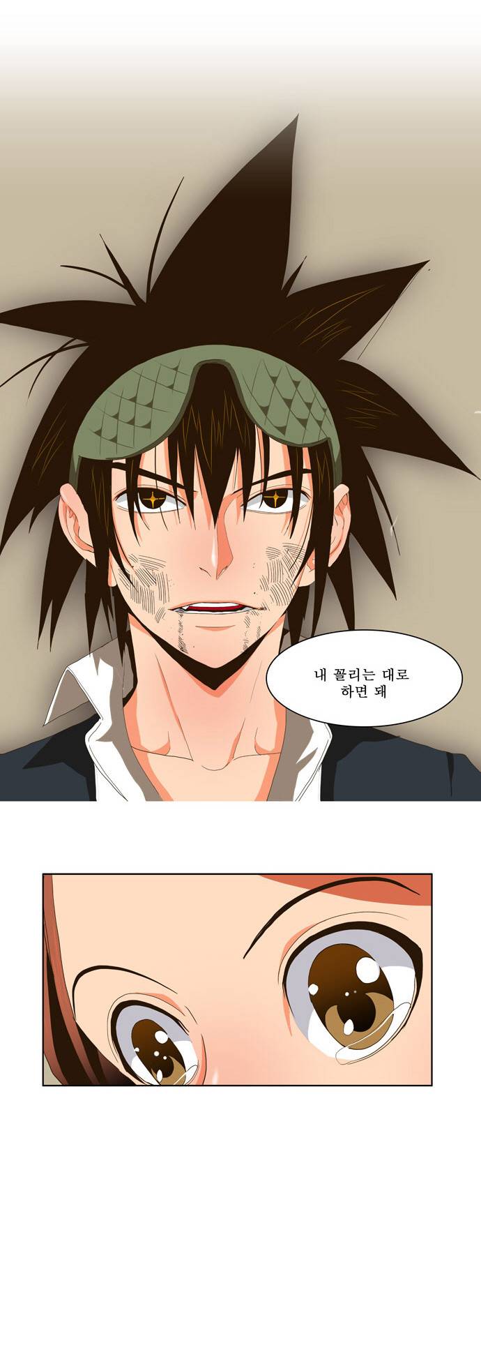 갓 오브 하이스쿨 28화 2