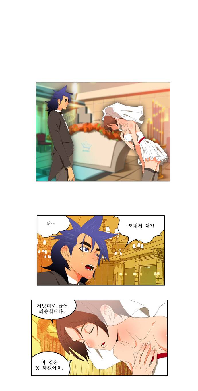 갓 오브 하이스쿨 28화 8