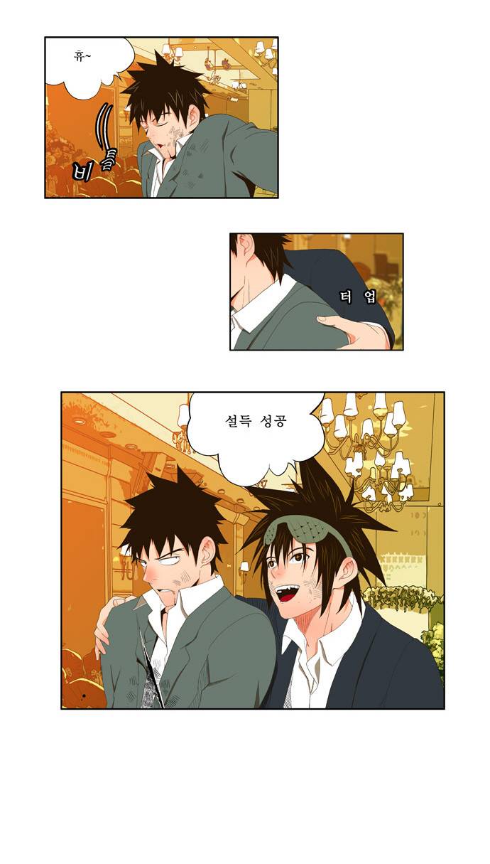 갓 오브 하이스쿨 28화 9