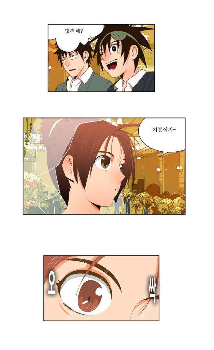 갓 오브 하이스쿨 28화 13