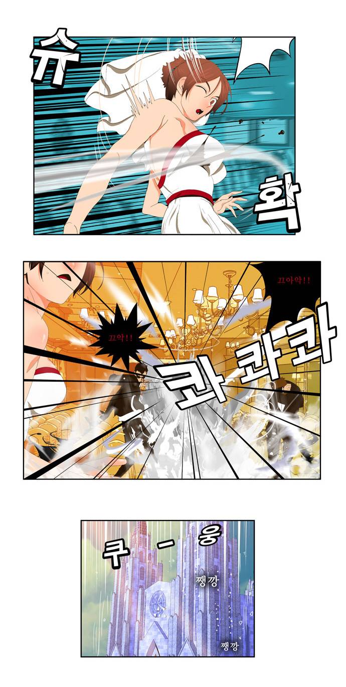 갓 오브 하이스쿨 28화 14