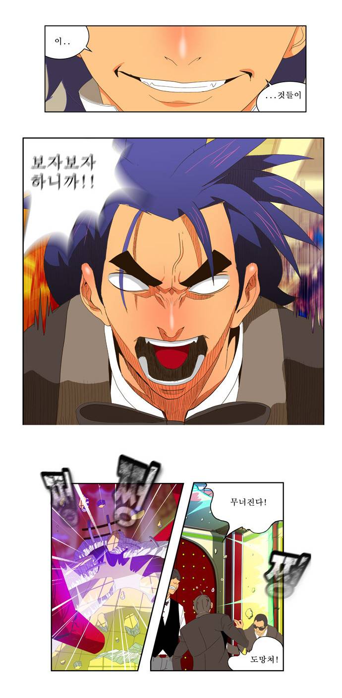 갓 오브 하이스쿨 28화 15