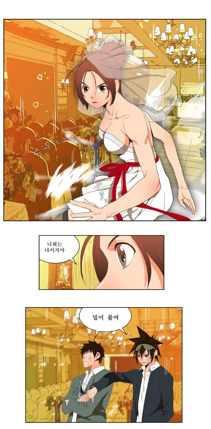갓 오브 하이스쿨 28화 16