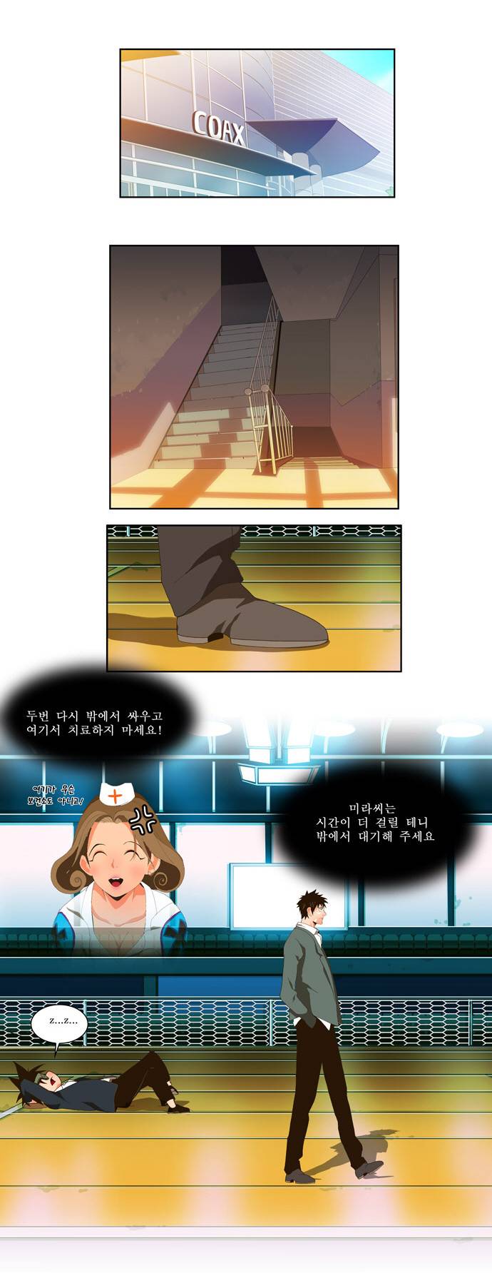 갓 오브 하이스쿨 28화 27