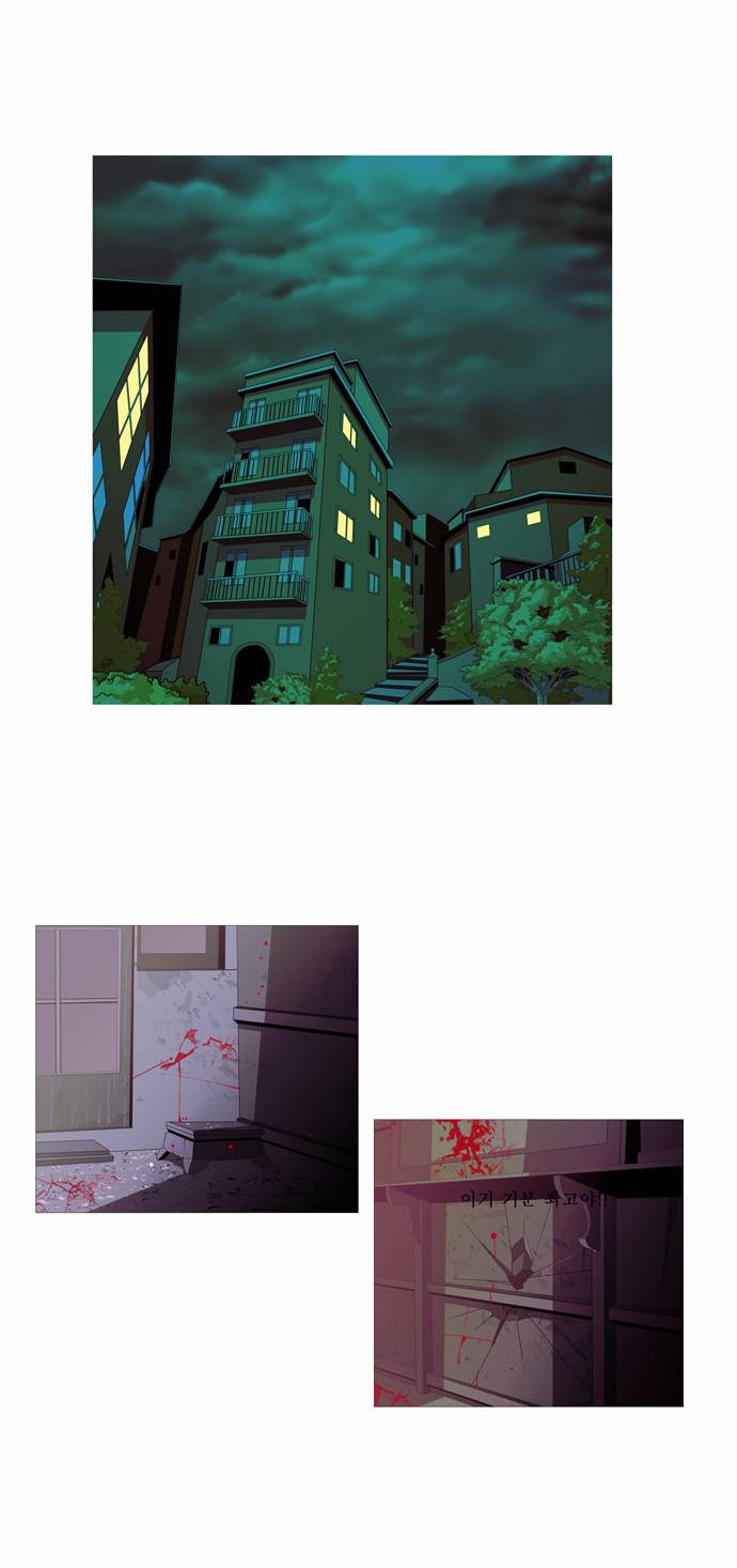 갓 오브 하이스쿨 47화 21