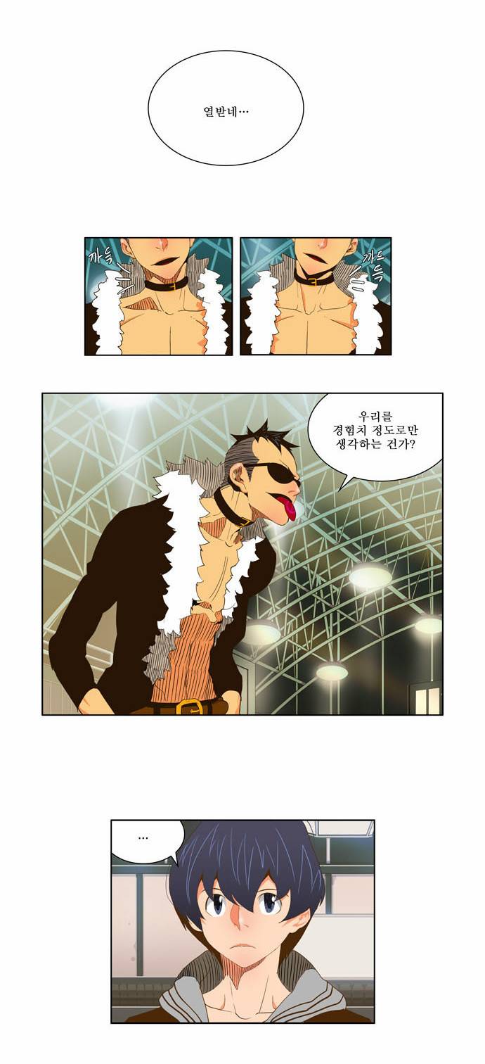 갓 오브 하이스쿨 57화 2