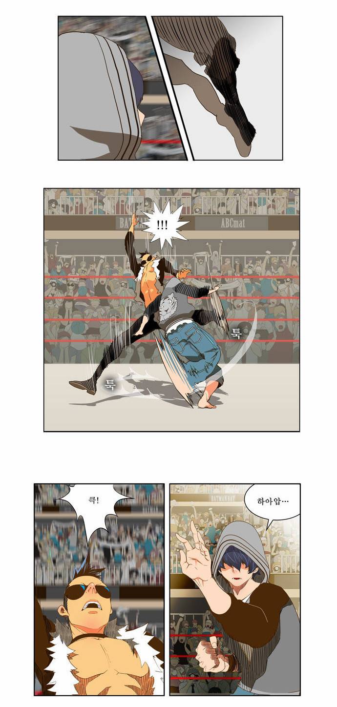 갓 오브 하이스쿨 57화 16