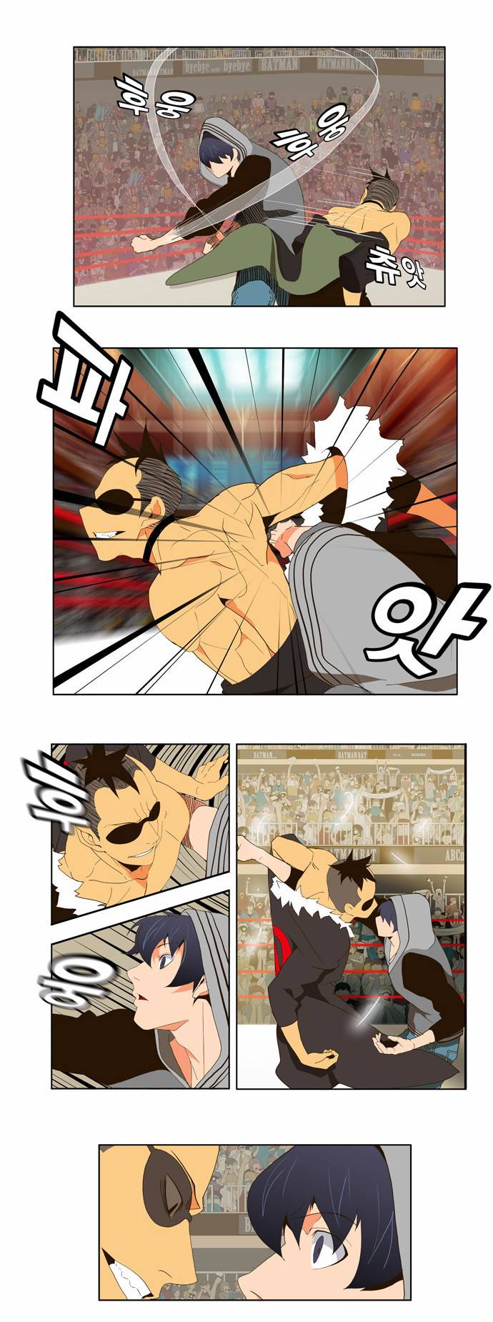 갓 오브 하이스쿨 57화 21