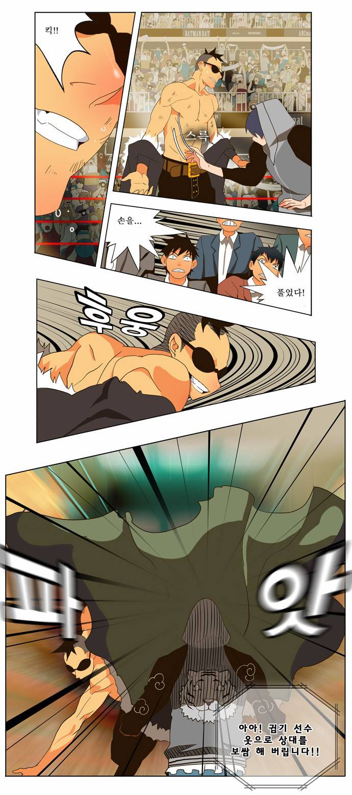 갓 오브 하이스쿨 57화 25