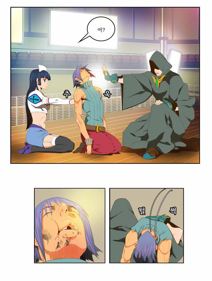 갓 오브 하이스쿨 67화 10