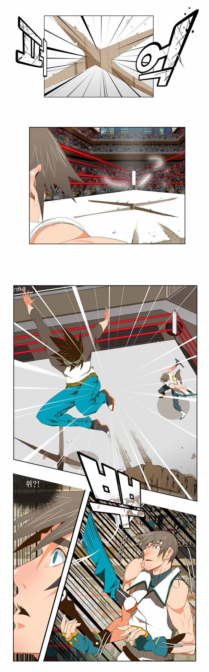 갓 오브 하이스쿨 67화 17