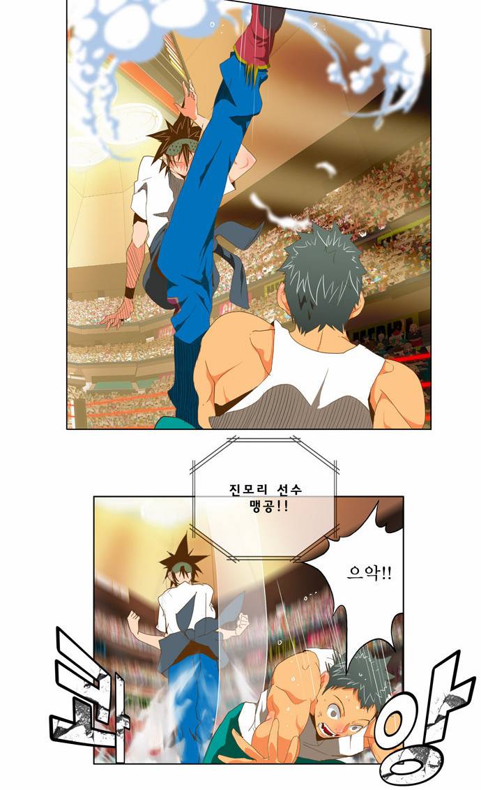 갓 오브 하이스쿨 77화 3