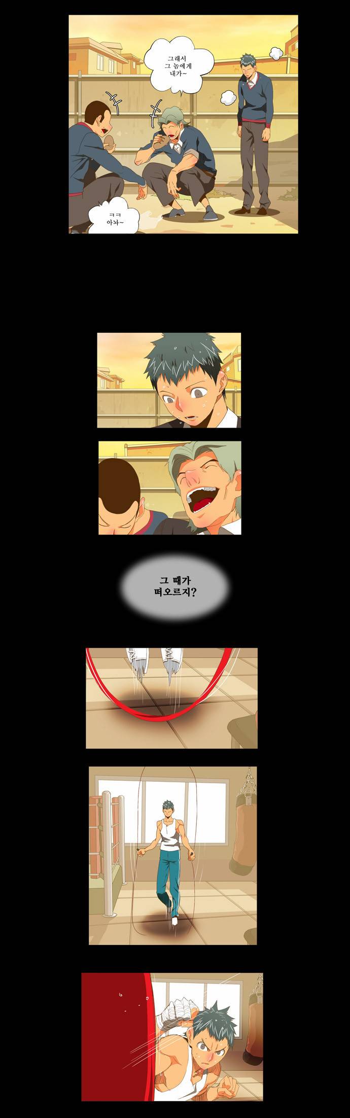 갓 오브 하이스쿨 77화 6