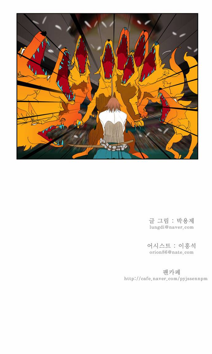 갓 오브 하이스쿨 87화 12