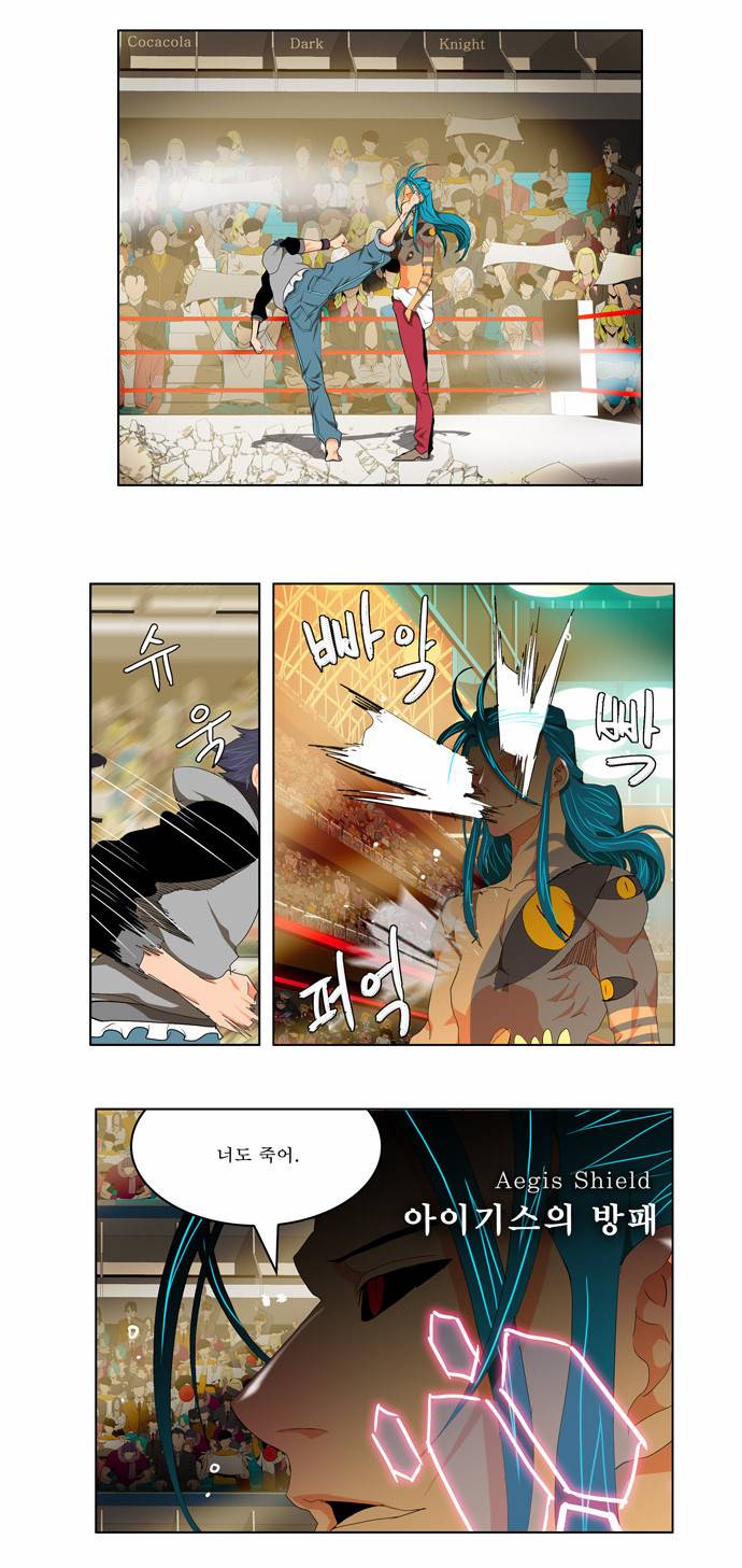 갓 오브 하이스쿨 97화 19